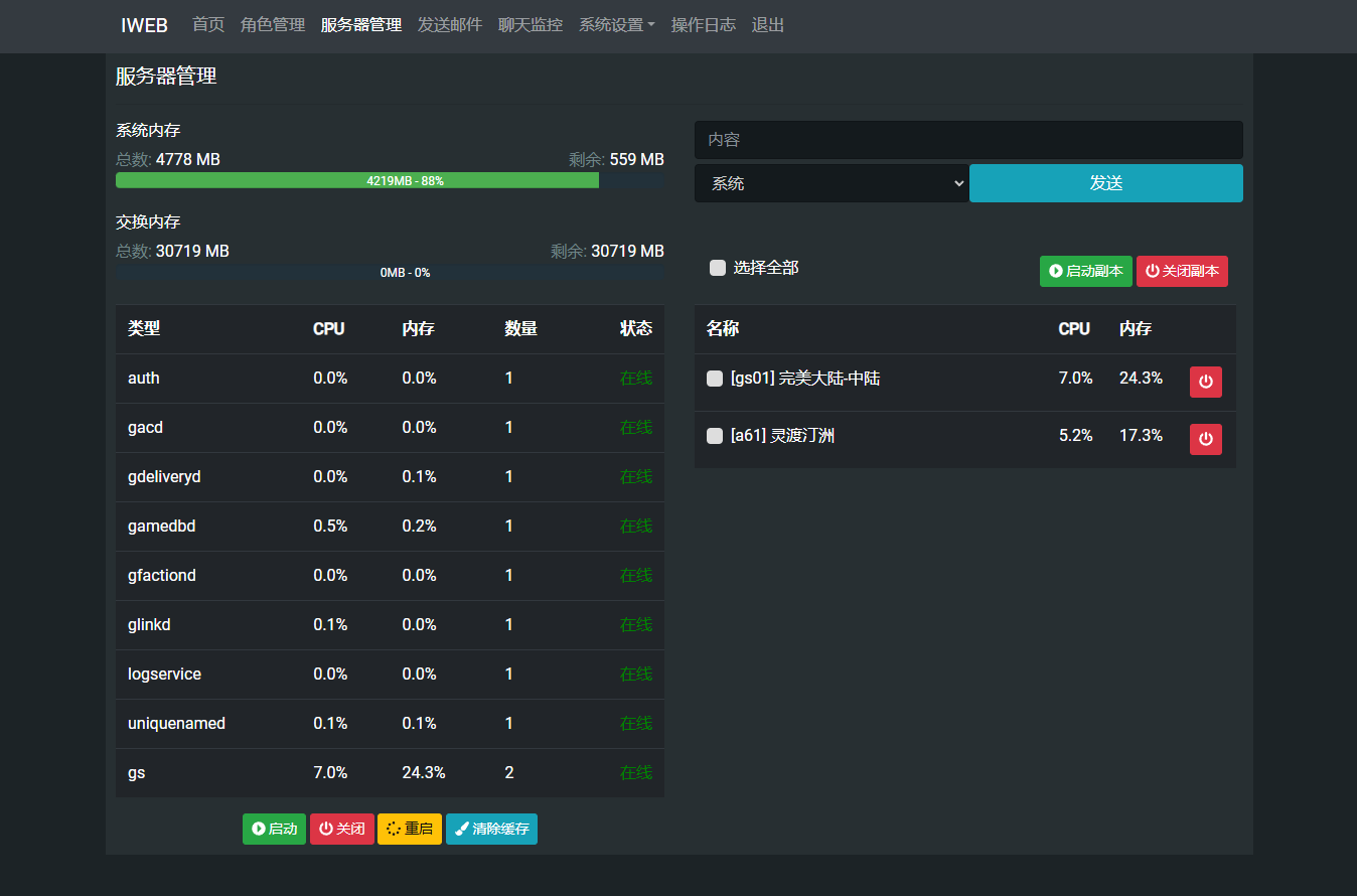 QQ20260122-145446.png
