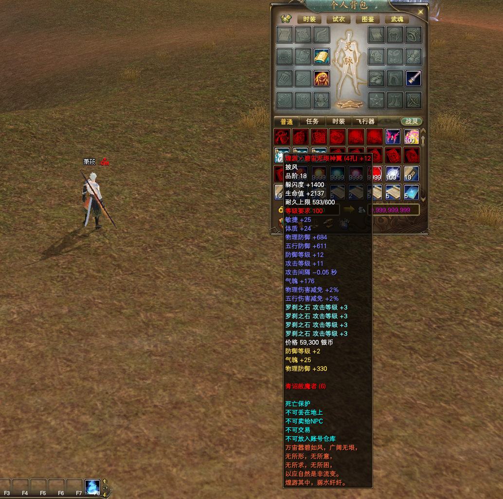 QQ20260122-145945.png