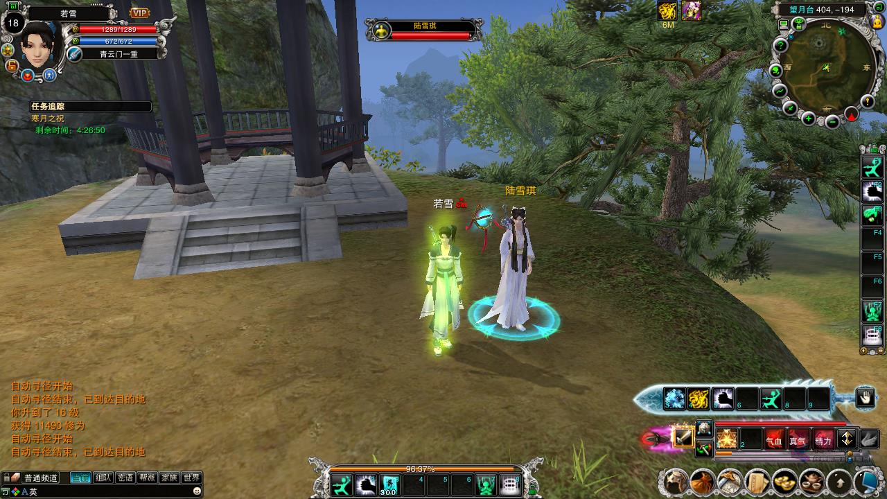 view_3.jpg