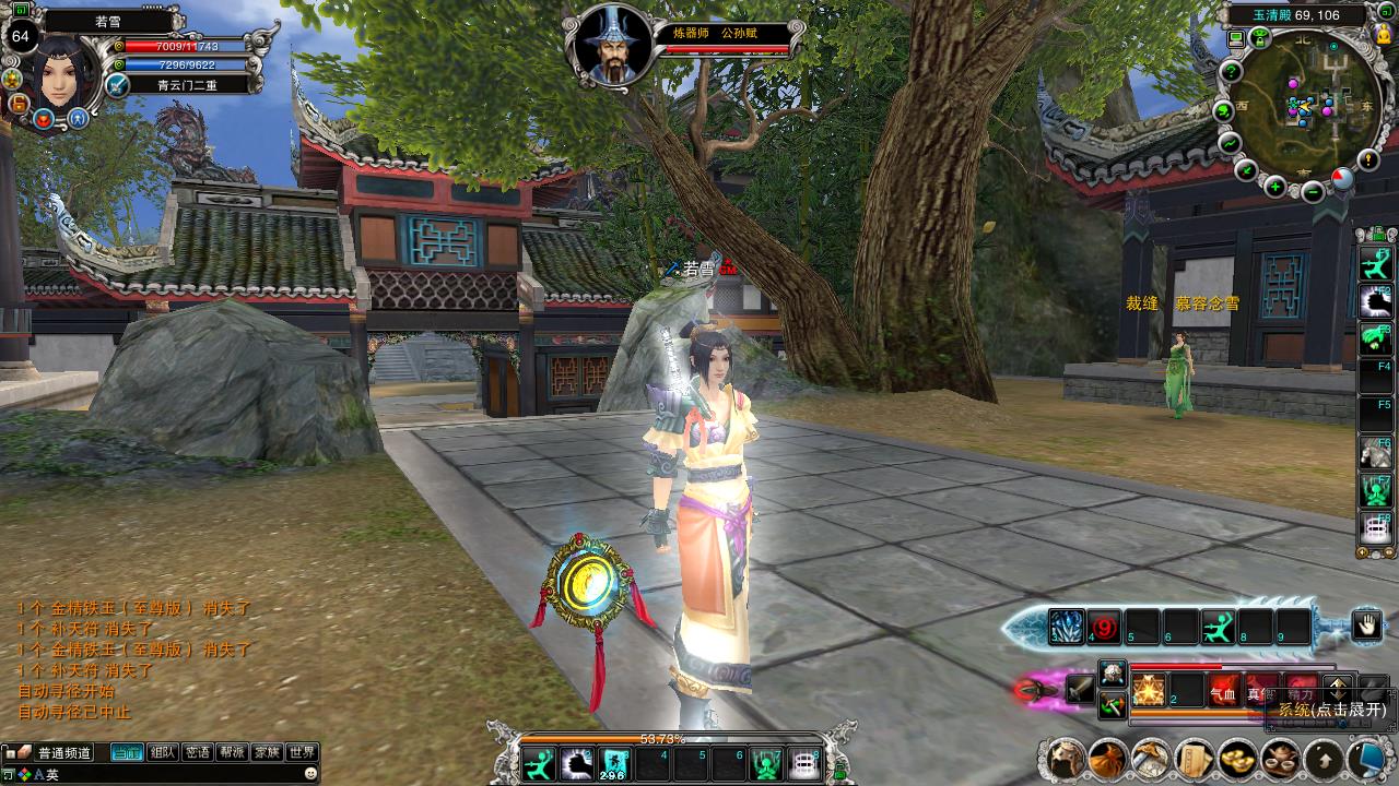 view_4.jpg