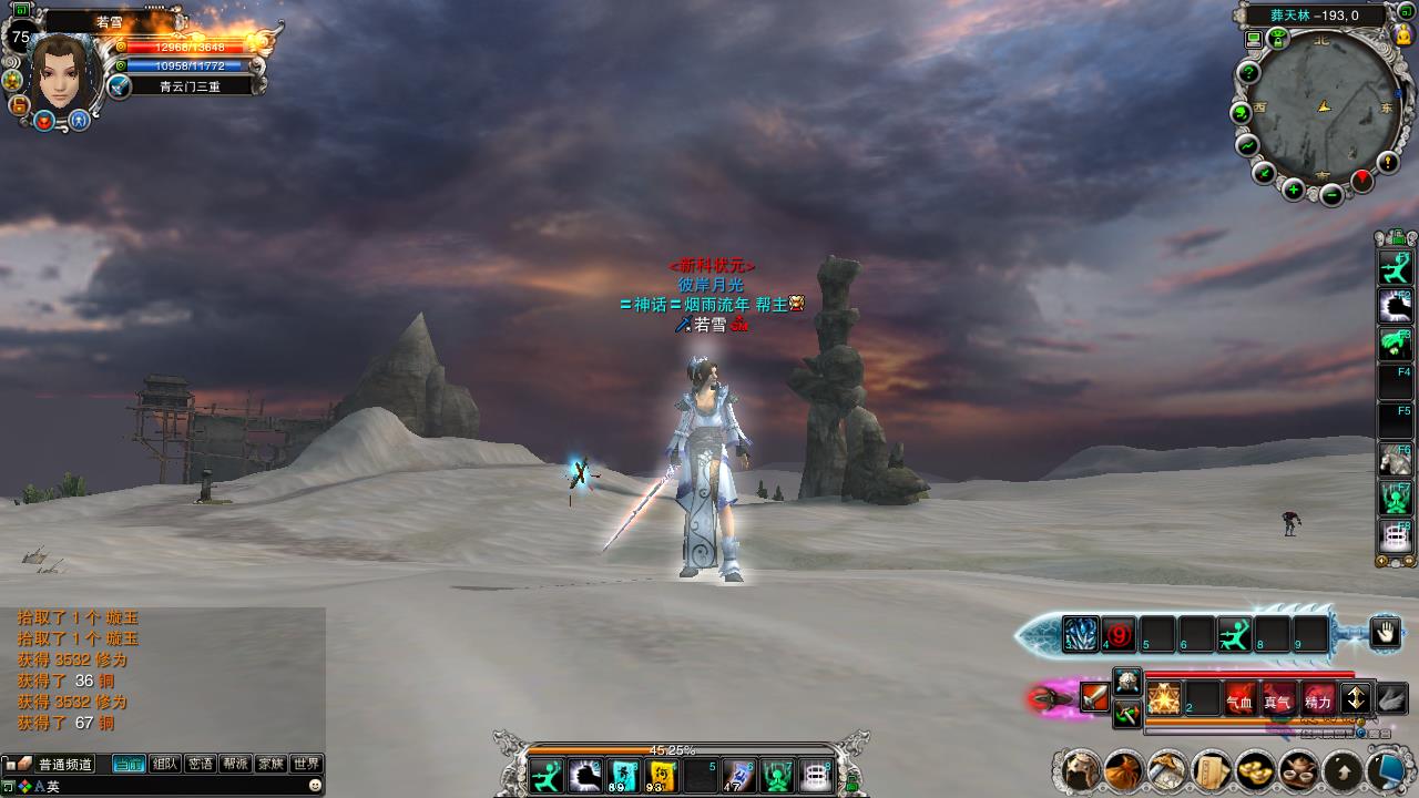 view_6.jpg