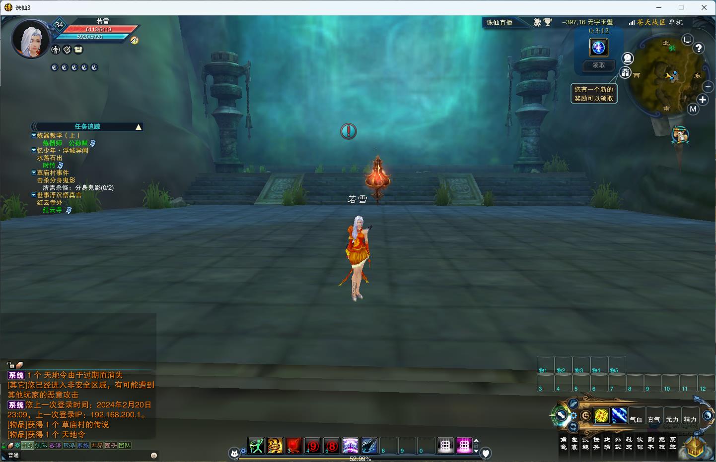 view_3.jpg