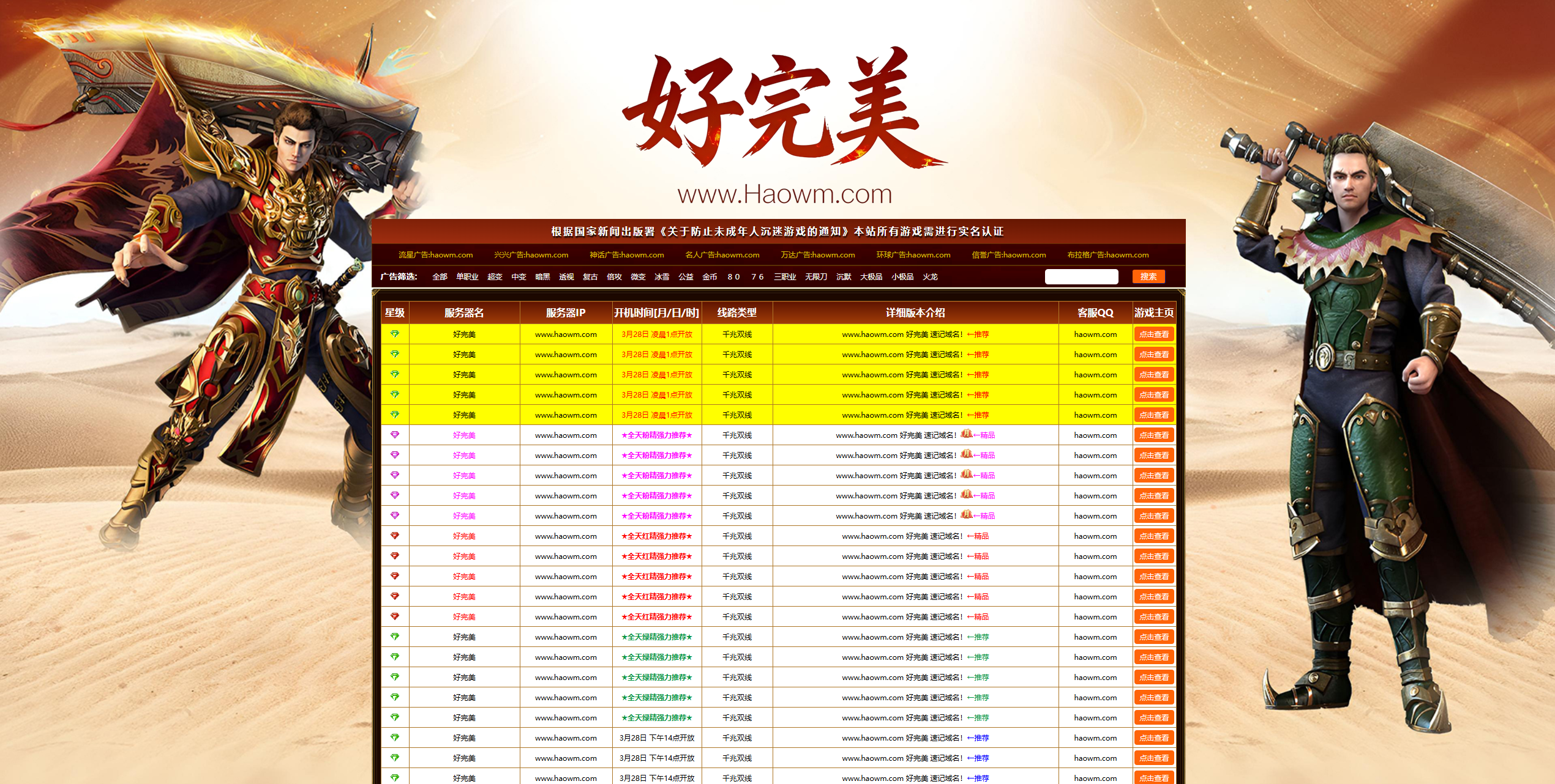 QQ20260328-011437.jpg