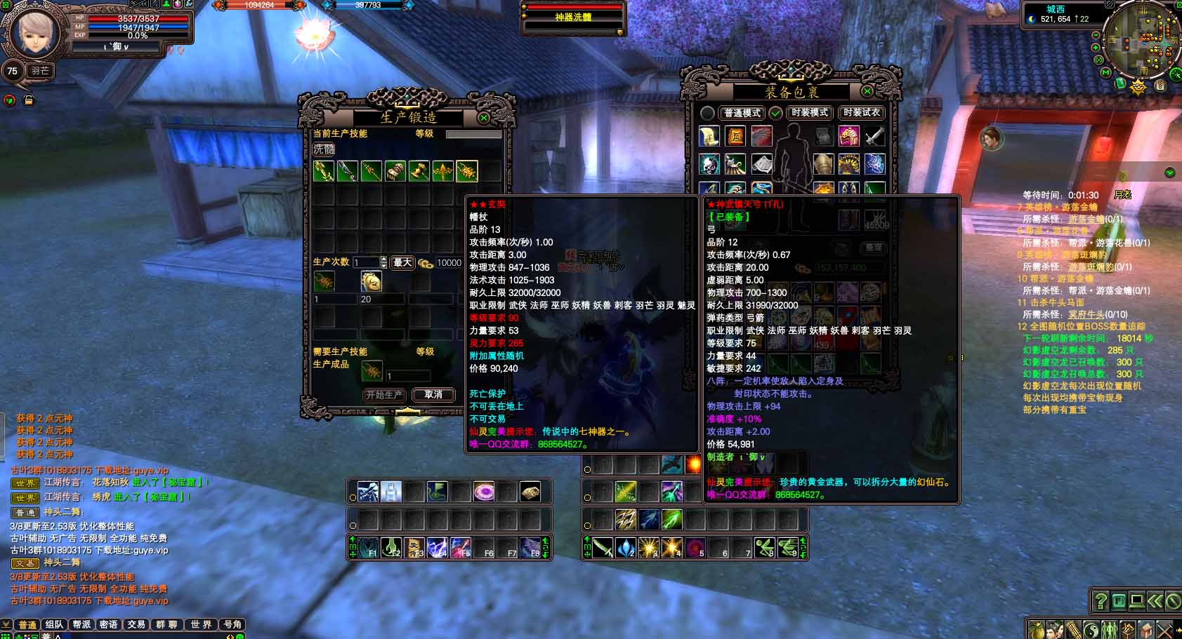 微信图片_20260328193242_1749_64.jpg