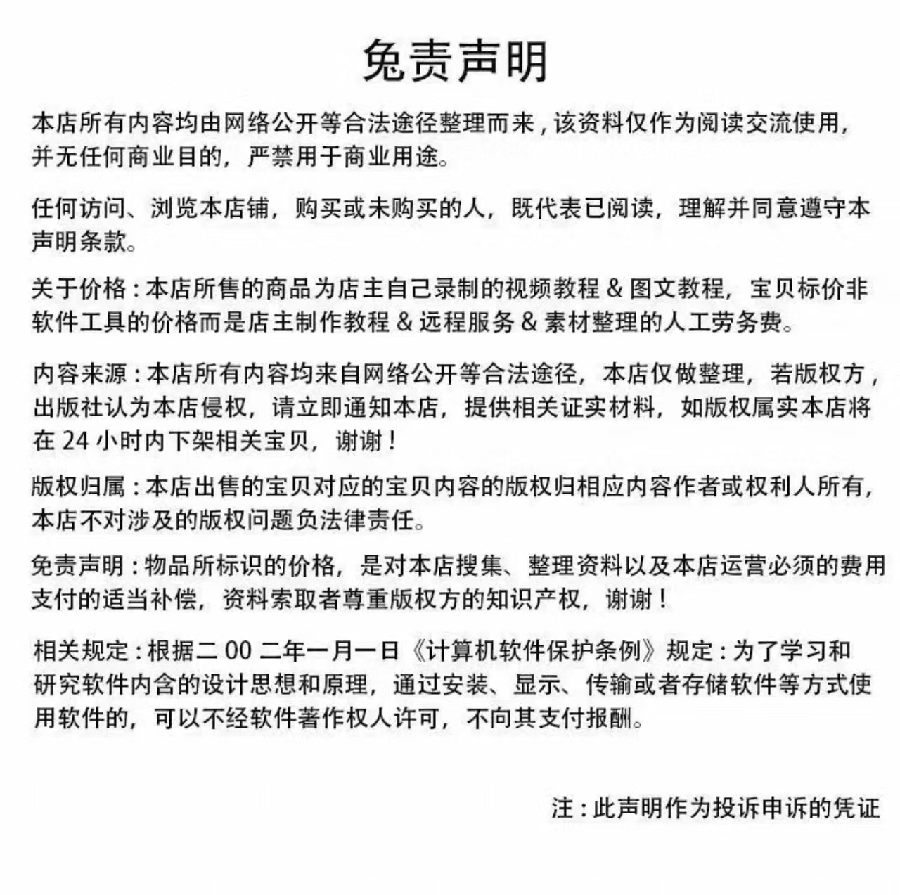 微信图片_20260328195951_19_17.jpg